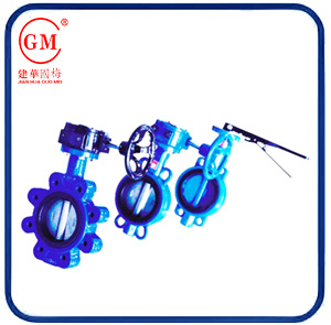 Handle/Turbo Clamp-on Butterfly Valve